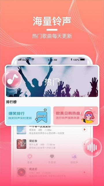 猜歌达人正版下载,猜歌达人,猜歌游戏