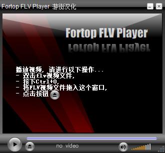 FortopFLV Player,FLV播放器