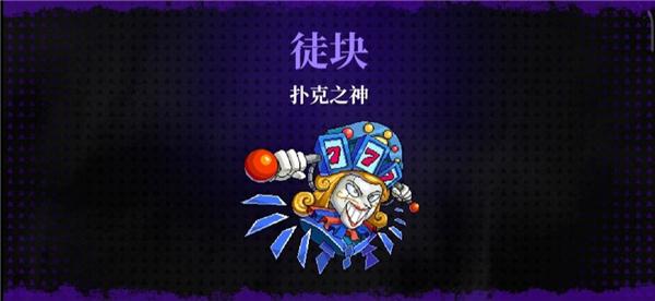 霓虹深渊无限手游官方版本下载,霓虹深渊无限,地牢游戏
