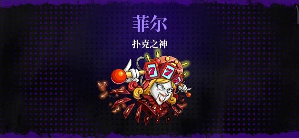 霓虹深渊无限手游官方版本下载,霓虹深渊无限,地牢游戏