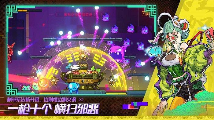 霓虹深渊无限手游官方版本下载,霓虹深渊无限,地牢游戏