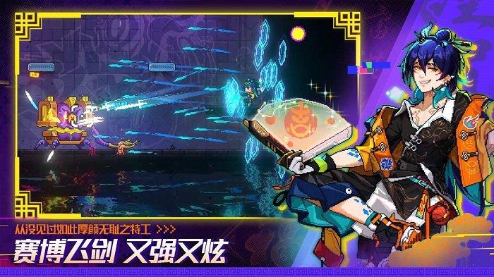霓虹深渊无限手游官方版本下载,霓虹深渊无限,地牢游戏