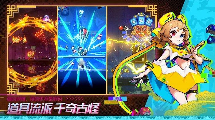 霓虹深渊无限手游官方版本下载,霓虹深渊无限,地牢游戏