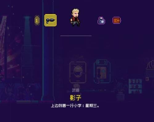 霓虹深渊无限手游官方版本下载,霓虹深渊无限,地牢游戏