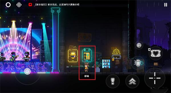 霓虹深渊无限手游官方版本下载,霓虹深渊无限,地牢游戏