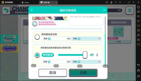 pjsk音游最新版本下载,pjsk,音乐手游,二次元手游