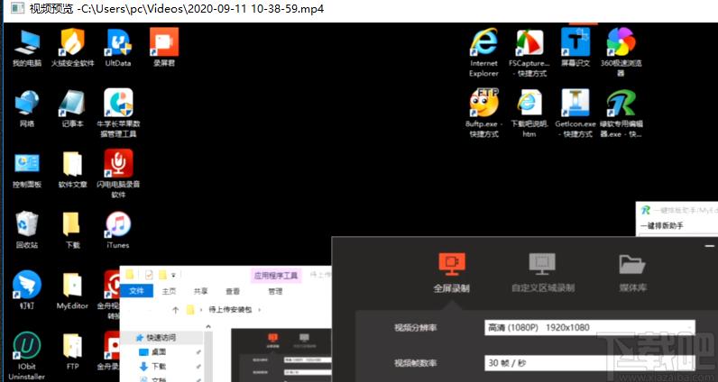 CR VideoMate下载,视频综合处理工具,视频处理,视频编辑,视频编辑