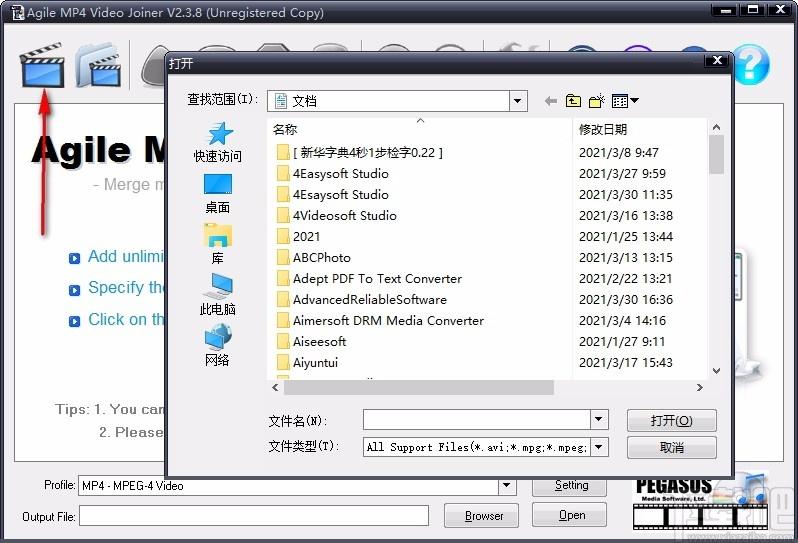 Agile MP4 Video Joiner下载,mp4视频合并软件,视频合并