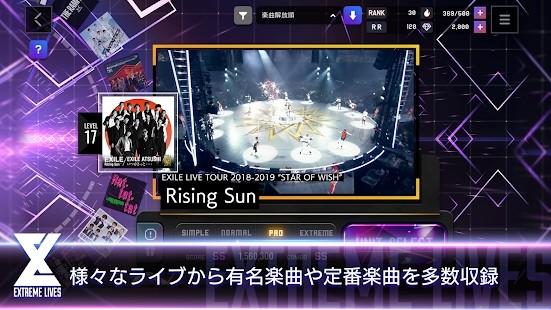 extreme lives音乐游戏下载,extremelives,音乐游戏