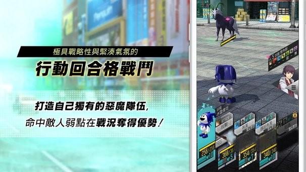 dx2女神转生liberation手游下载,dx2女神转生liberation,日系手游,rpg手游