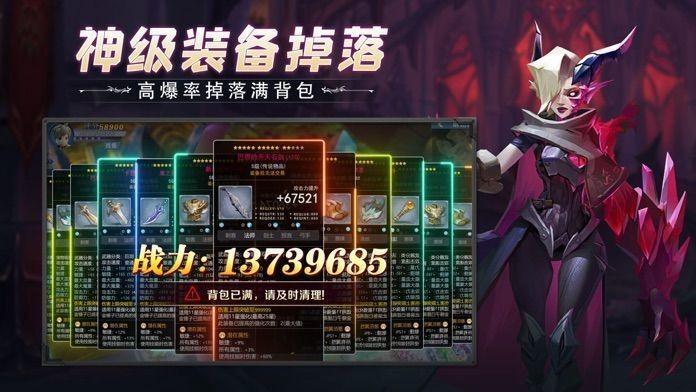 冒险之誓游戏下载,策略游戏,卡牌游戏,冒险之誓