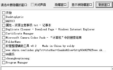 游戏改窗口模式,游戏窗口化,游戏小窗口.