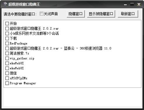 游戏改窗口模式,游戏窗口化,游戏小窗口.