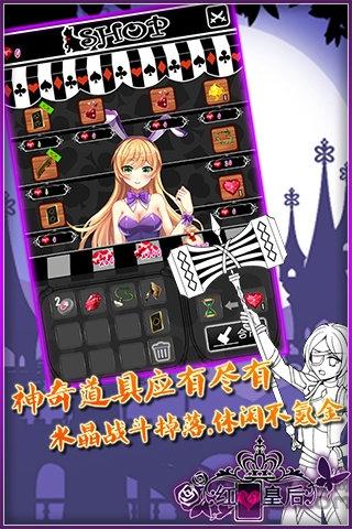 红心皇后内购破解版下载,红心皇后,横版游戏,闯关游戏