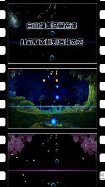 诺拉Nora全曲目解锁版下载,诺拉nora,音乐手游,社交手游