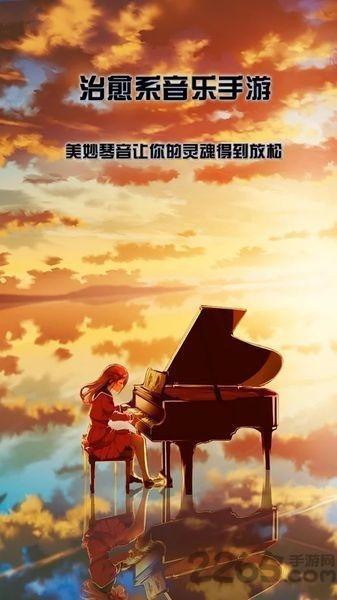 诺拉Nora全曲目解锁版下载,诺拉nora,音乐手游,社交手游