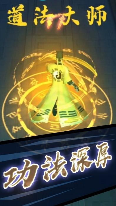 打鬼道士游戏下载,打鬼道士,冒险游戏,闯关游戏