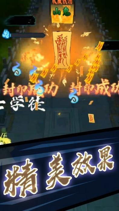打鬼道士游戏下载,打鬼道士,冒险游戏,闯关游戏