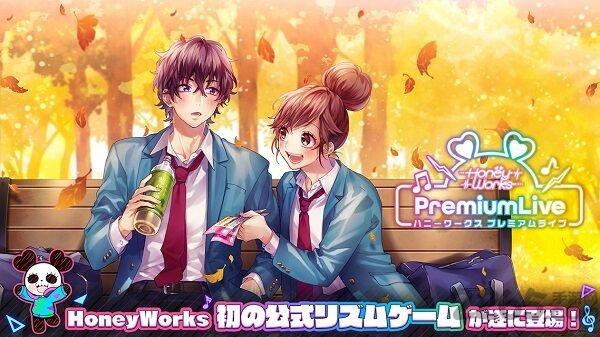 honeyworks premium live中文版下载,honeyworkspremiumlive,音乐手游