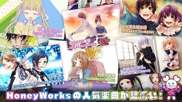 honeyworks premium live中文版下载,honeyworkspremiumlive,音乐手游