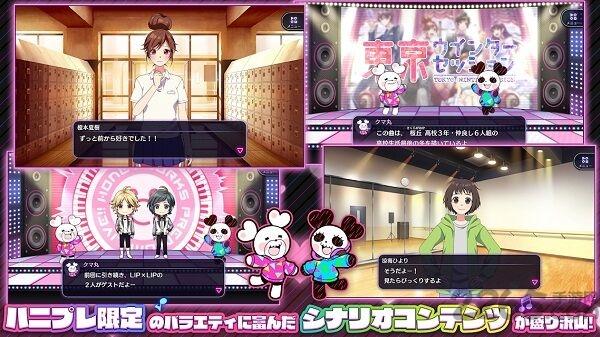 honeyworks premium live中文版下载,honeyworkspremiumlive,音乐手游