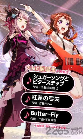 梦想协奏曲国际服下载,梦想协奏曲,二次元手游,经营手游
