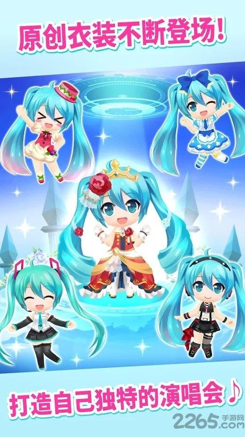 初音未来tap wonder游戏下载,初音未来tapwonder,初音未来,音乐手游