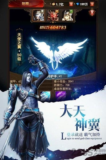 九游魔界战记最新版下载,魔界战记,放置手游,九游手游