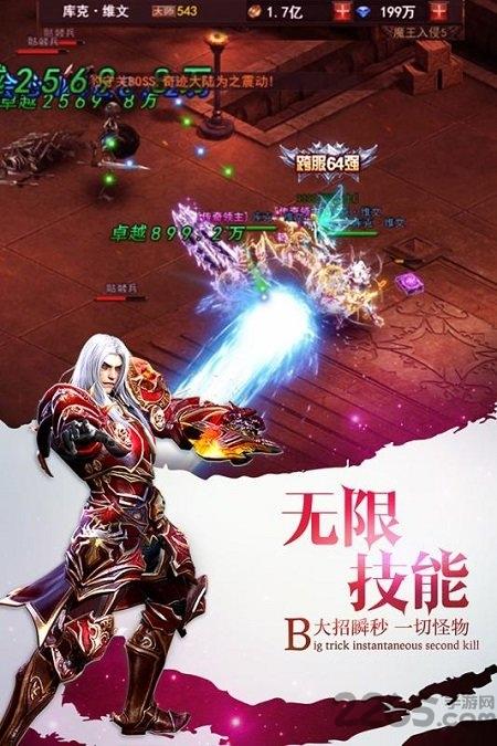 九游魔界战记最新版下载,魔界战记,放置手游,九游手游