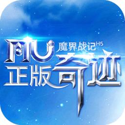 魔界战记九游版下载-九游魔界战记最新版下载v1.7.1 安卓版