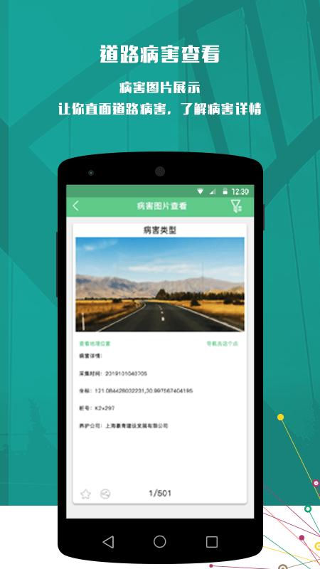 卡罗影像官方版下载,卡罗影像,监控app