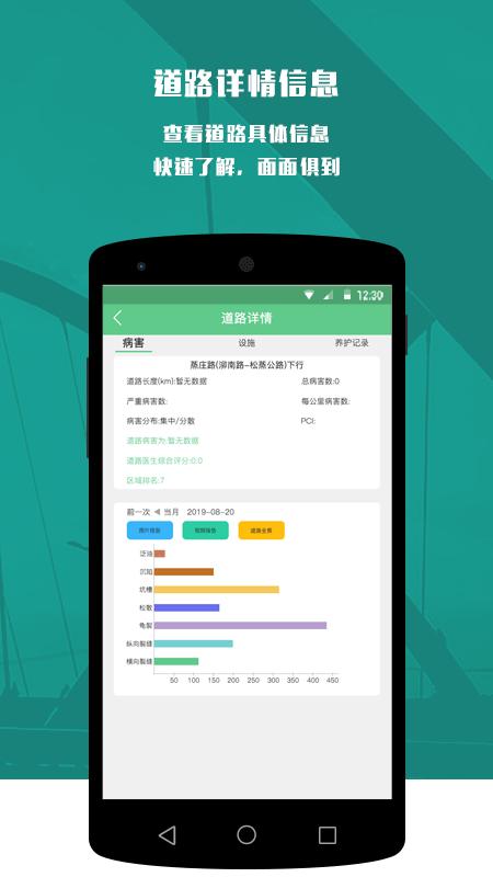 卡罗影像官方版下载,卡罗影像,监控app