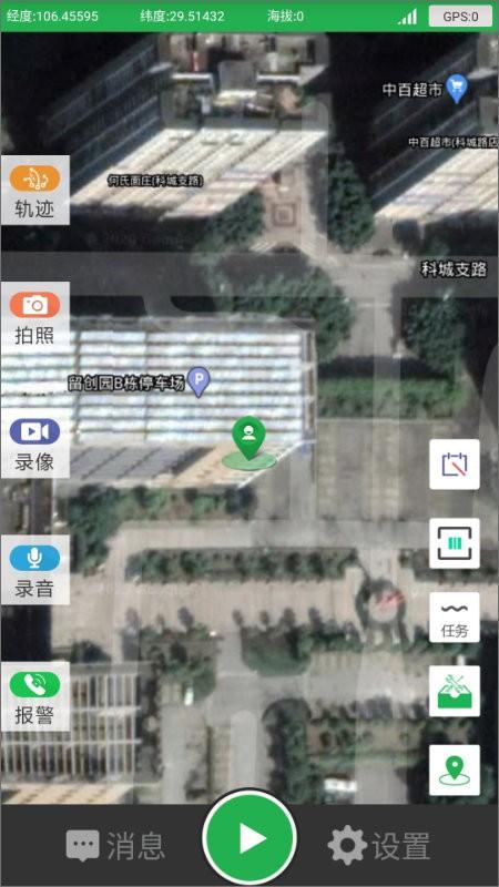 景谷巡护app下载,景谷巡护,巡护app,辅助app